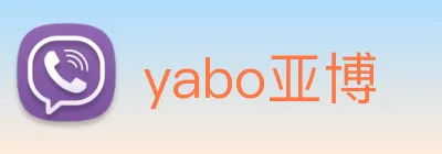 yabo亚博 Logo